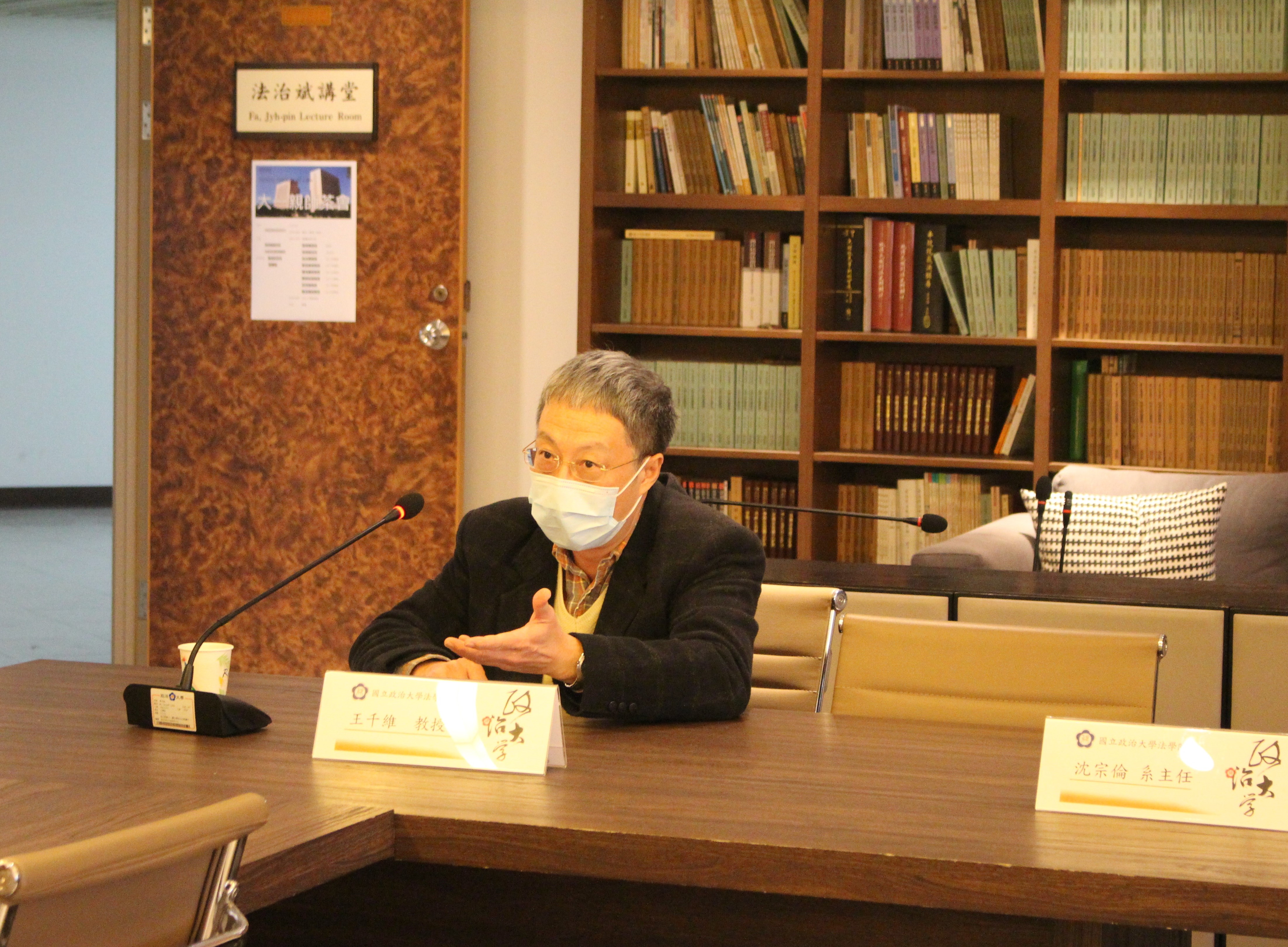 照片3：法一甲導師王千維老師座談討論。