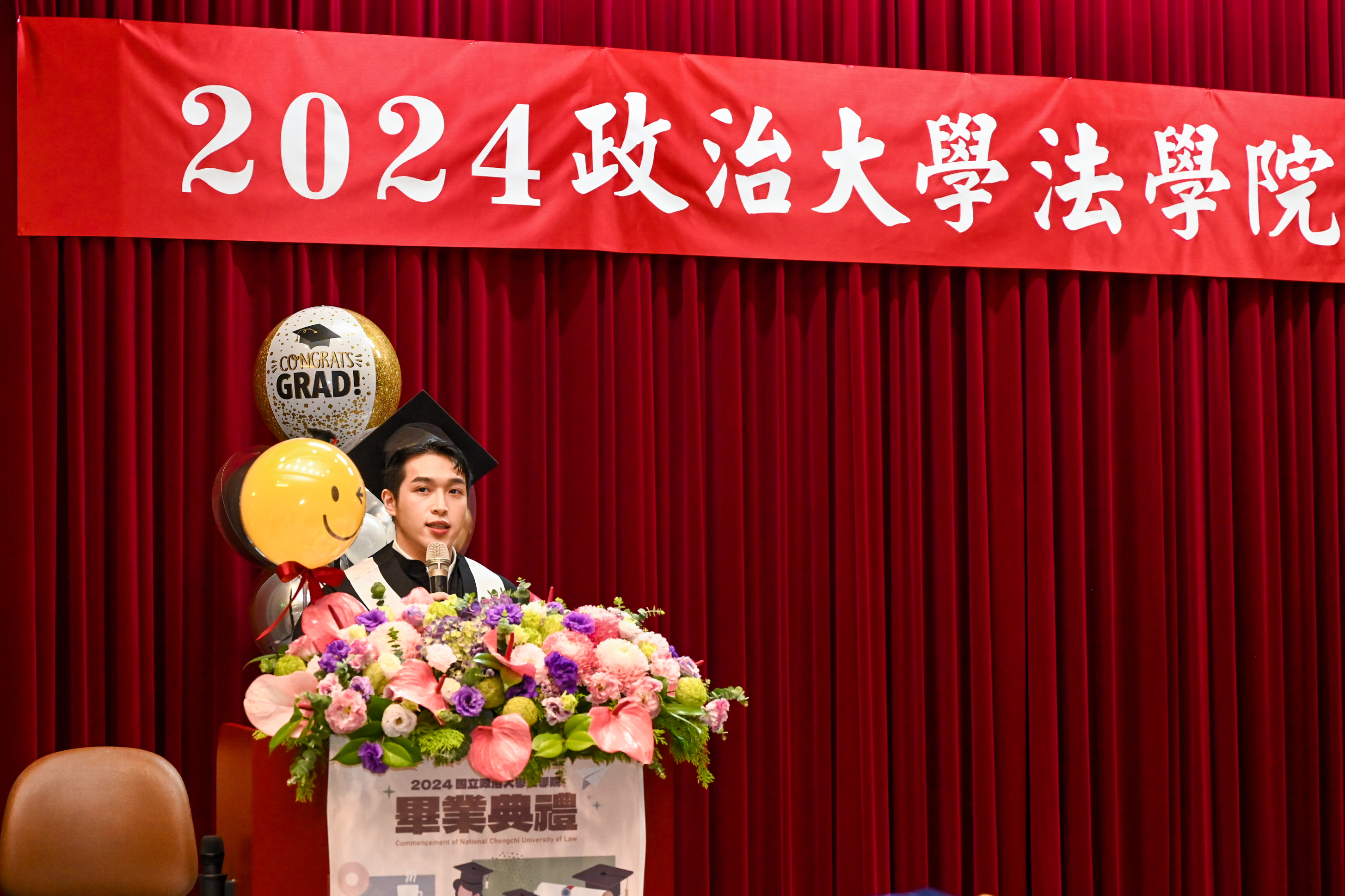 第一場畢業生代表梁靖明致詞。