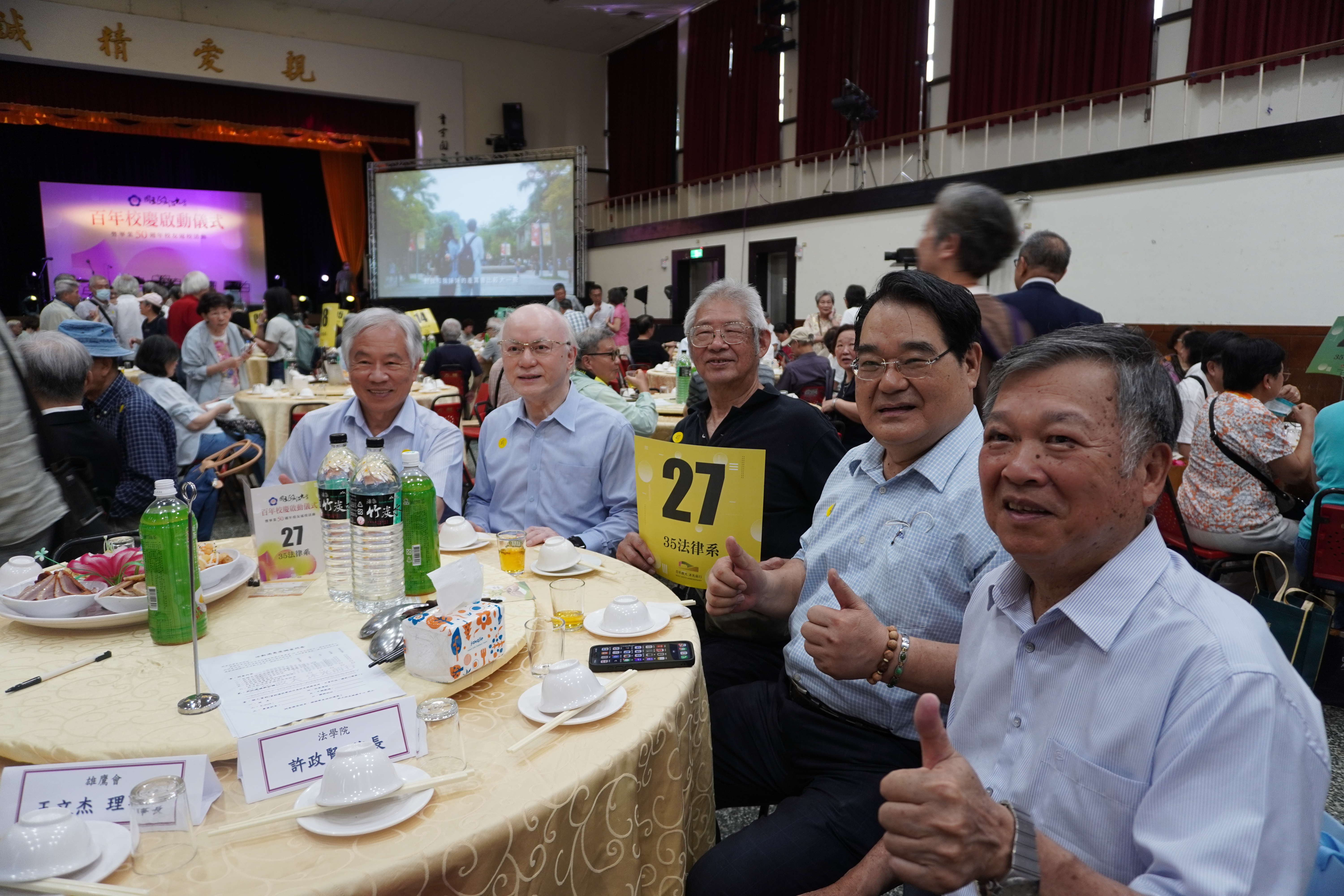 畢業50年後溫馨合影。