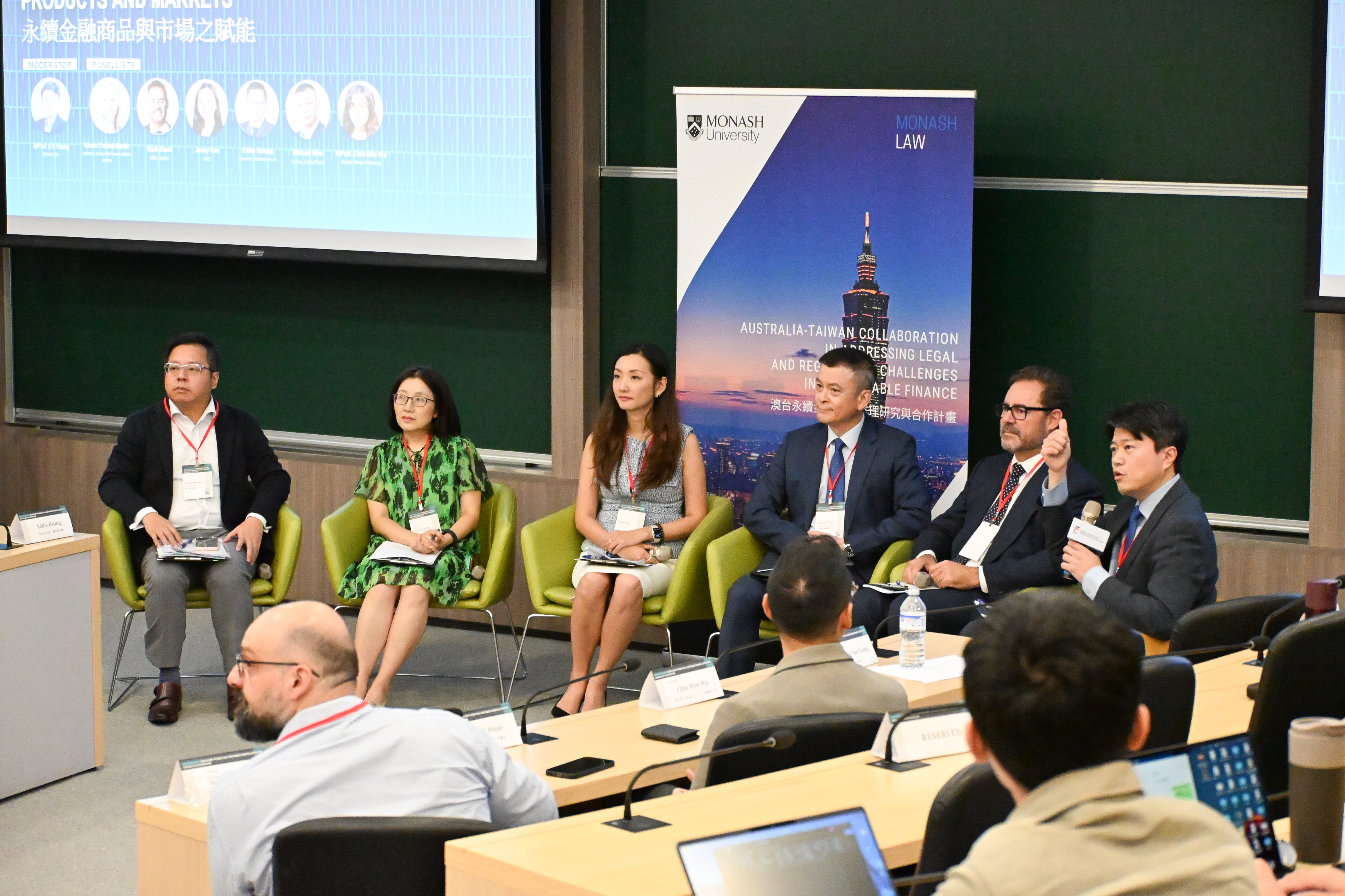 圓桌論壇（一）