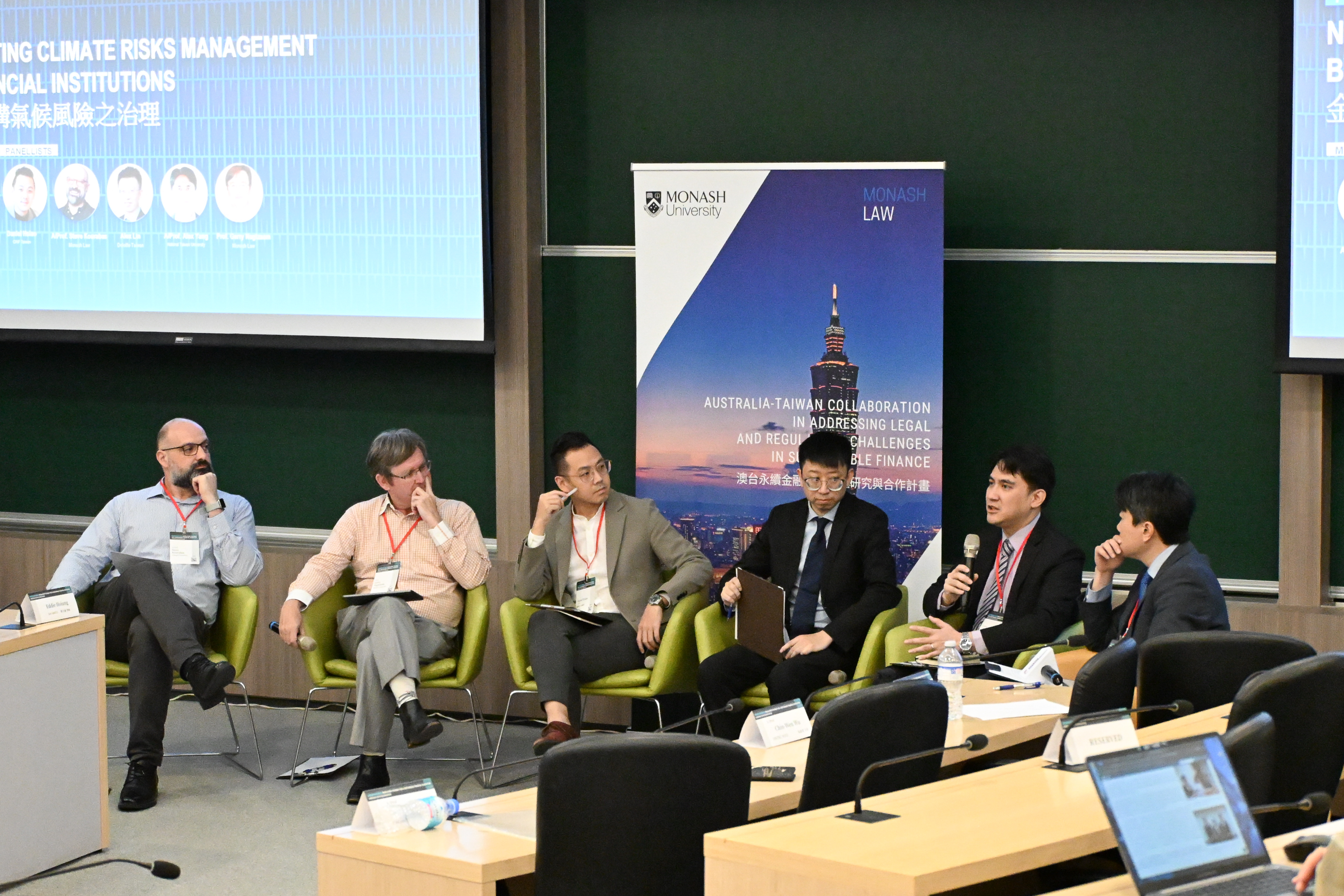 圓桌論壇（二）