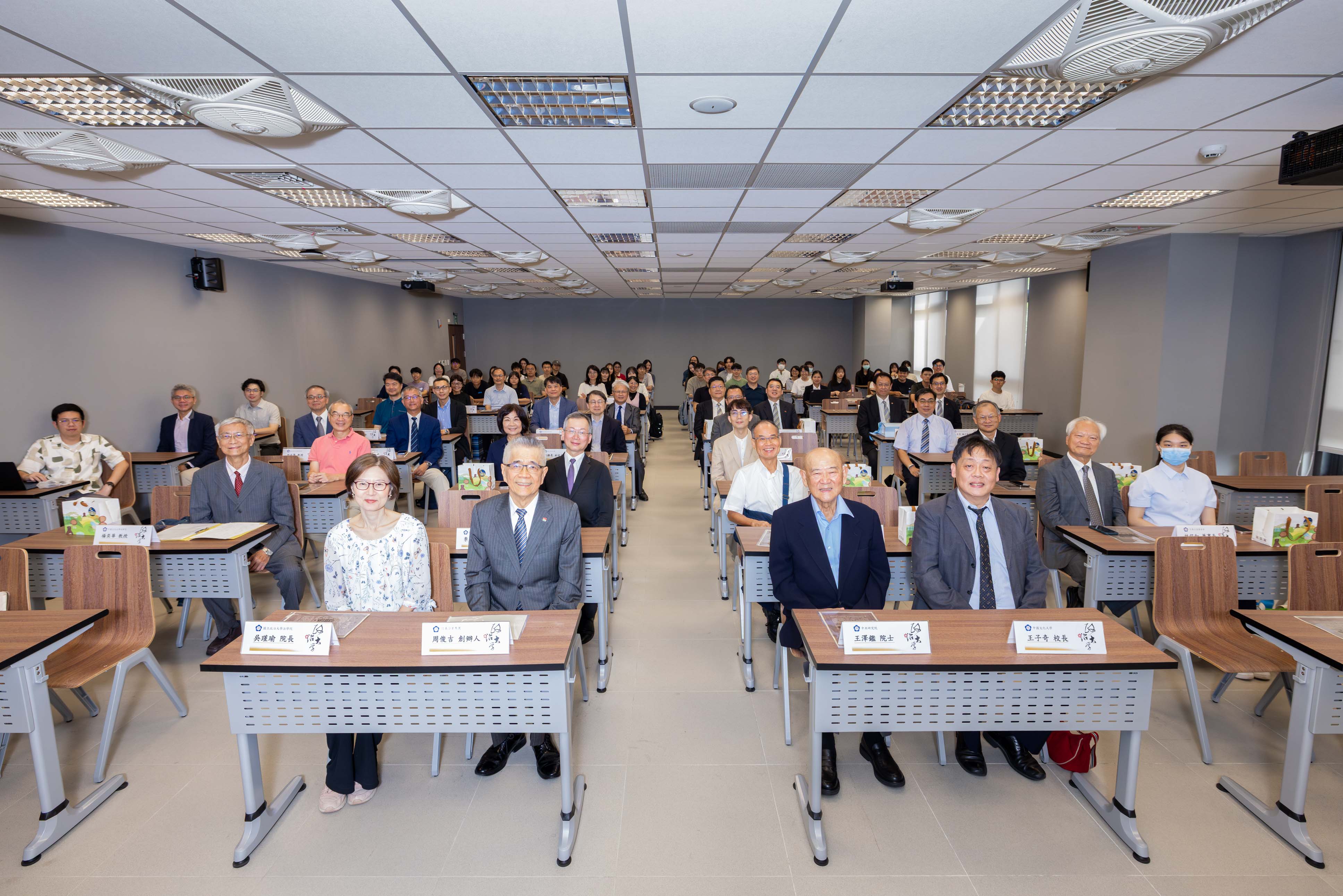 信義學堂揭幕與會來賓大合照。第一排由左至右為本院吳瑾瑜院長、信義企業集團周俊吉創辦人、中央研究院王澤鑑院士、文化大學王子奇校長。 信義學堂揭幕與會來賓大合照。第一排由左至右為本院吳瑾瑜院長、信義企業集團周俊吉創辦人、中央研究院王澤鑑院士、文化大學王子奇校長。