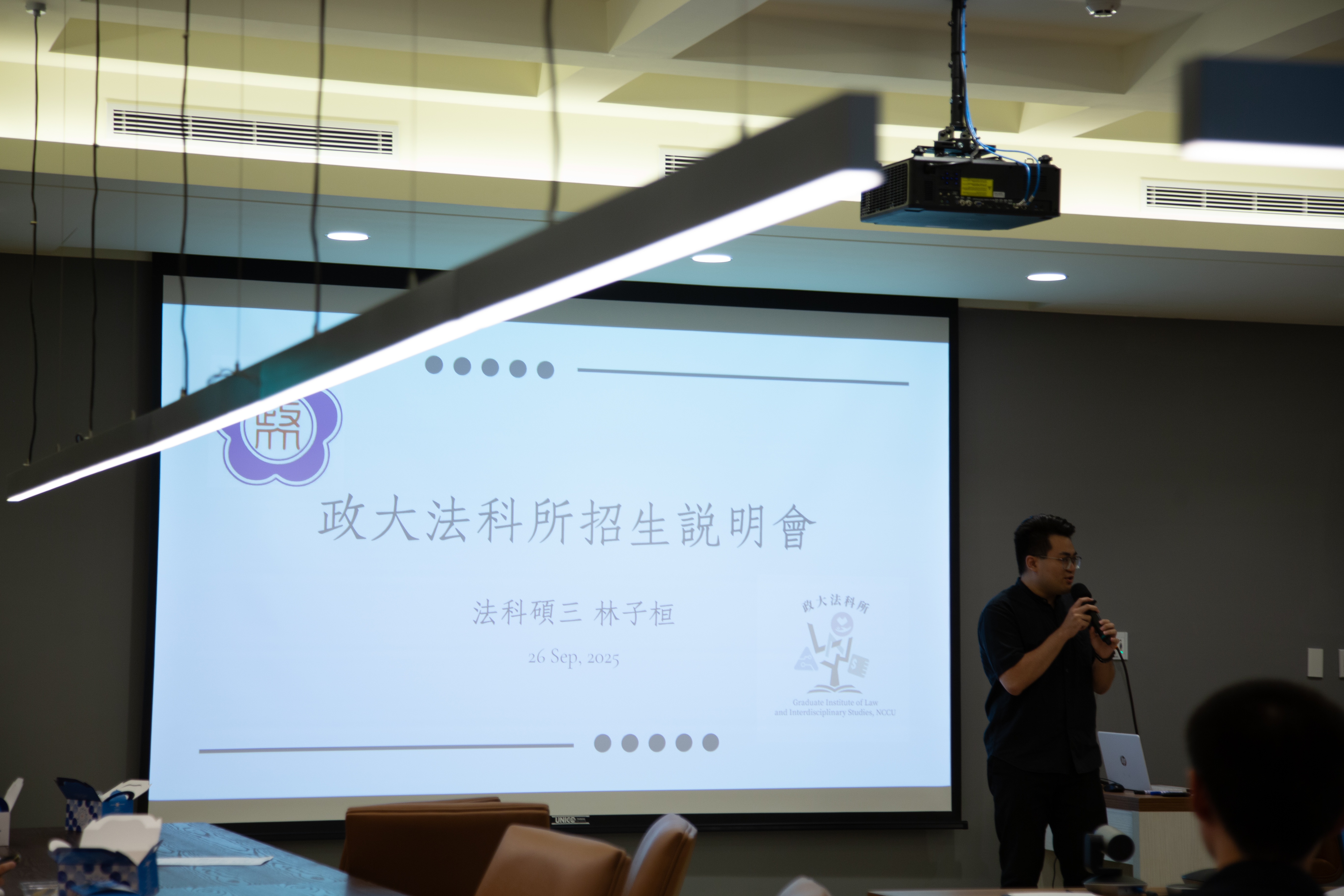 林子桓學長法科所相關經驗分享。