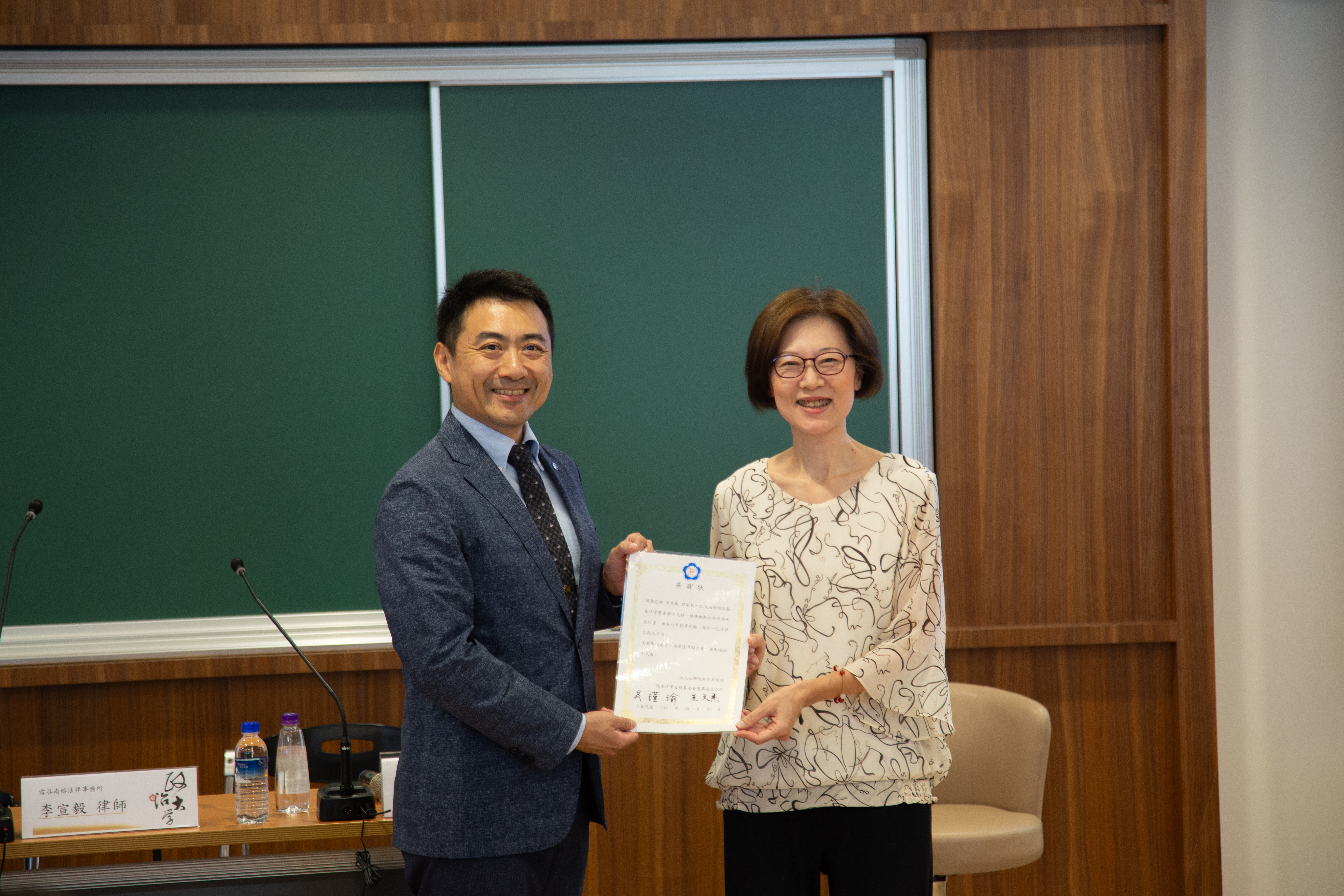 吳瑾瑜院長致贈感謝狀予李宣毅學長