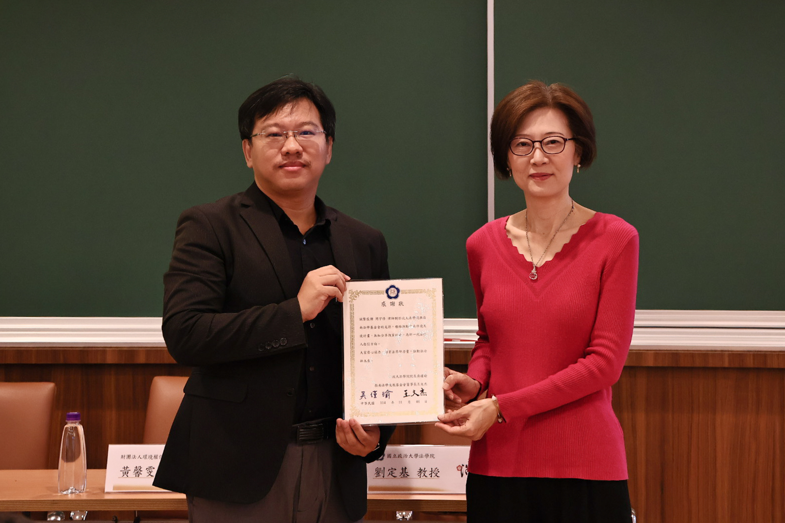 吳瑾瑜院長頒贈感謝狀與周宇修律師。