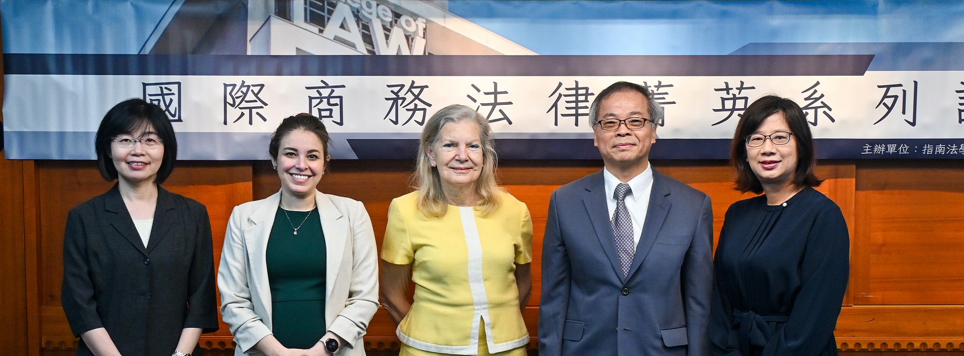  20250517_國際商務法律菁英課程(二)合影