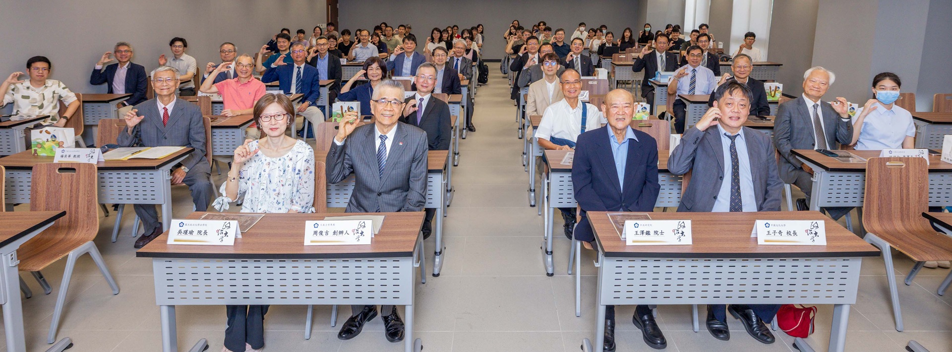 20250922_法學院館信義學堂暨玉宏寶輝基礎法學中心揭牌儀式