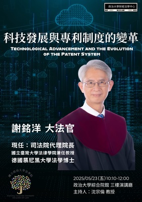 announcement image