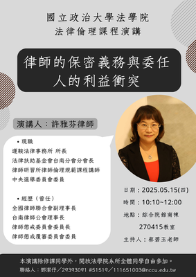 announcement image