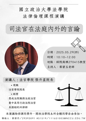 announcement image