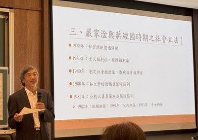 郭明政教授的專題演講