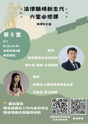 announcement image