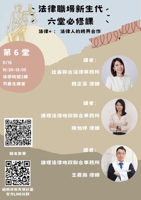 announcement image