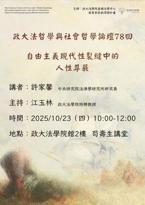 announcement image